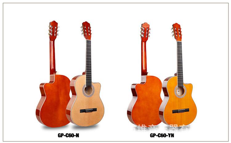 缺角古典吉他39寸