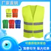 Roupas de Trabalhador de Saneamento, Colete de Motorista, Jaqueta de Voluntário, Colete Refletivo, Colete, Colete Luminoso