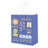 Bolsa de regalo de texto inspirador creativo estudiante de primaria recompensa regalo pequeño actividad de clase Premio regalo para niños bolso de mano