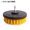Cepillo limpiador para uso doméstico, juego de cepillos para taladro eléctrico de 2 pulgadas 3.5 pulgadas 4 pulgadas Pequeño removedor de polvo y limpieza de azulejos cepillo para taladro de piso