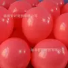 Globos de Látex Gruesos Mate de 10 Pulgadas Paquete Transfronterizo de 20 Piezas para Cumpleaños, Boda, Decoración de Fiesta, Decoración de Festival de Año Nuevo