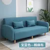 Sofá moderno sencillo para apartamentos pequeños, de dos o tres plazas, adecuado para tiendas de ropa, apartamentos y viviendas de alquiler, hecho de tela técnica sencilla para dormitorio y sala de estar