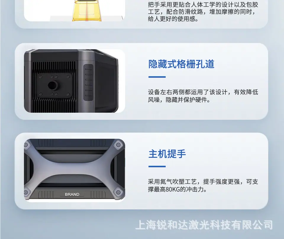 手持激光打标机_24.jpg