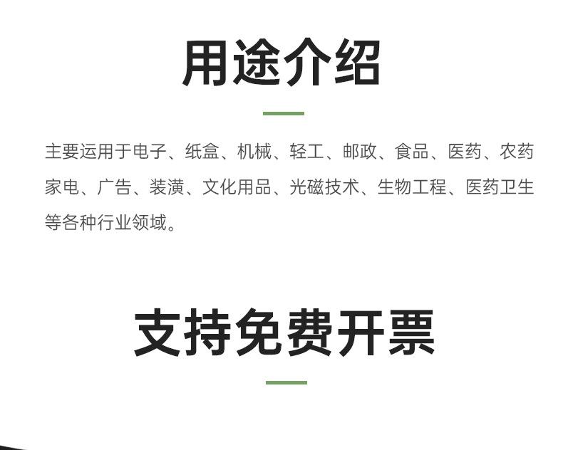 珍珠棉板