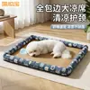 Cama para Perro D Verano Refrigeración Especial Esterilla Refrigerante para Mascotas Esterilla Tejida de Ratán Cojín Cuadrado de Borde Completo Cojín para Gato Cama para Gato