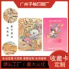 Tarjetas Coleccionables Hechas a Medida de Fábrica para los Juegos Nacionales, Tarjetas Pequeñas Temáticas de Anime y Tarjetas Personalizadas de Celebridades