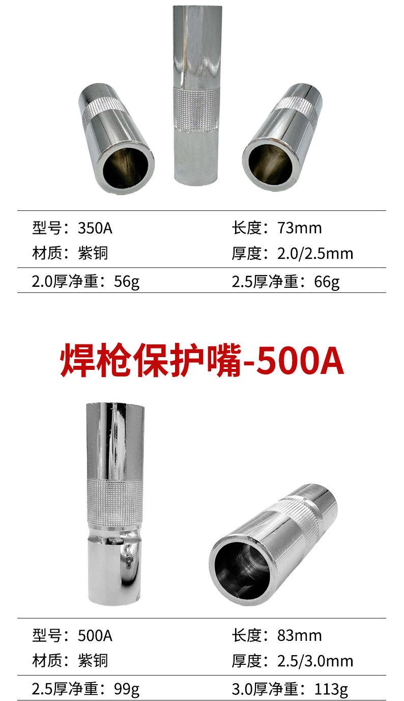 详情页切片_08.jpg