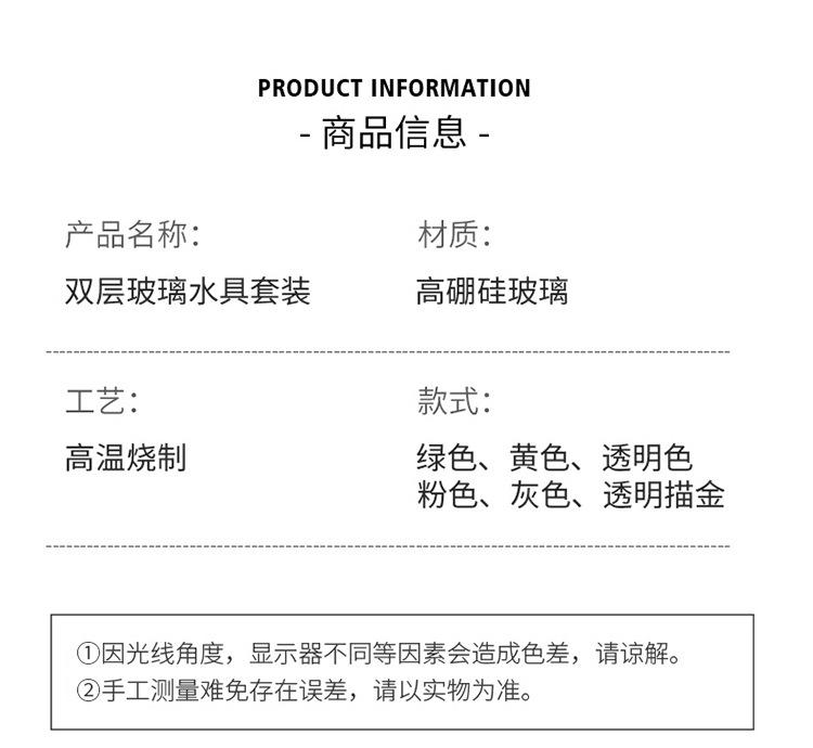 大杯 (3)
