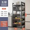 Estante de Cocina de Pie Multicapa para Almacenamiento de Microondas con Cestas para Frutas y Verduras Estante de Almacenamiento Multifuncional para Horno