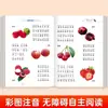 El Libro Completo de Acertijos con Notación Fonética: Un Libro de Puzzles Imprescindible para Niños de Primaria, un Libro de Lectura Extracurricular Educativo para Estudiantes de Primaria