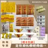 Gatos de Estimação, Cachorros, Ratos, Coelhos, Moedas do Paraíso, Vales VIP, Falecimento, Memorial, Sétimo Dia, Terceiro Dia, Sétimo Dia, Qingming, Suprimentos para Zhongyuan