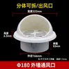 Saída de Ar Integrada Separada para Exaustão de PVC 160 180 Tampa de Exaustão para Coifa Tampa de Ventilação para Parede Externa Saída de Ar Passante na Parede