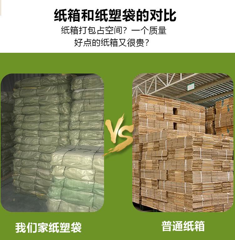 家纺详情_25