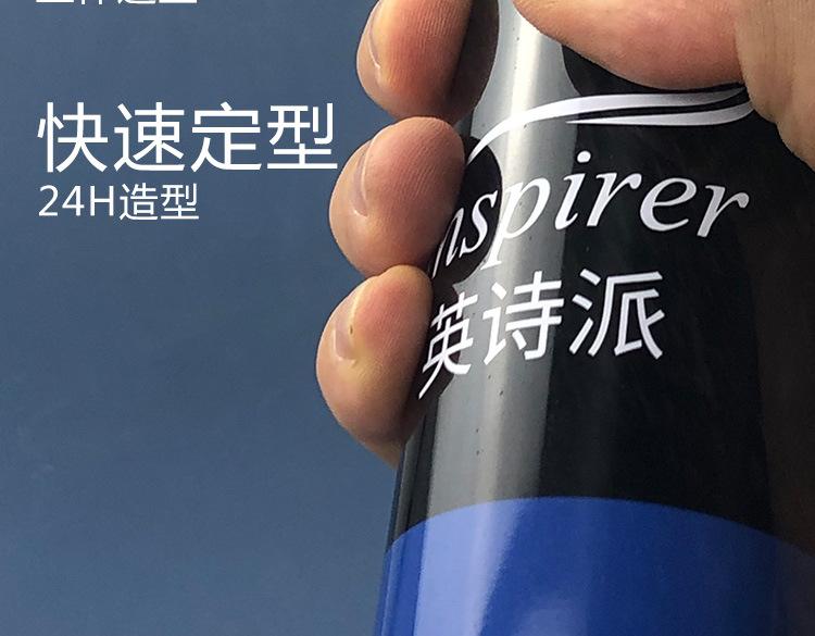 定型详情_05