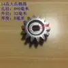 Máquina Pequeña Eléctrica para Prensado de Fideos para Uso Doméstico, Engranaje Pequeño, Fabricante de Fideos, Cortador de Fideos con Agujero Ovalado, Engranaje Semicircular