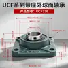 Rodamiento de rodillos esféricos con soporte serie UCF200 serie UCF300, rodamientos especiales para cintas transportadoras y maquinaria agrícola, en stock