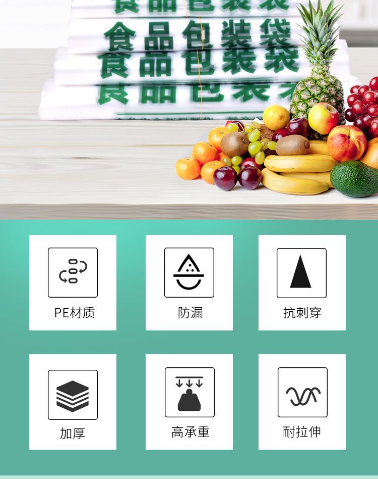 背心塑料袋详情_02