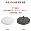 Lustre Placa de Teto Disco Placa Longa Placa de Uma Palavra Base de Lâmpada Placa Pendurada DIY Cabeça Única Suporte de Lâmpada Multi-cabeça Acessórios de Ventosa
