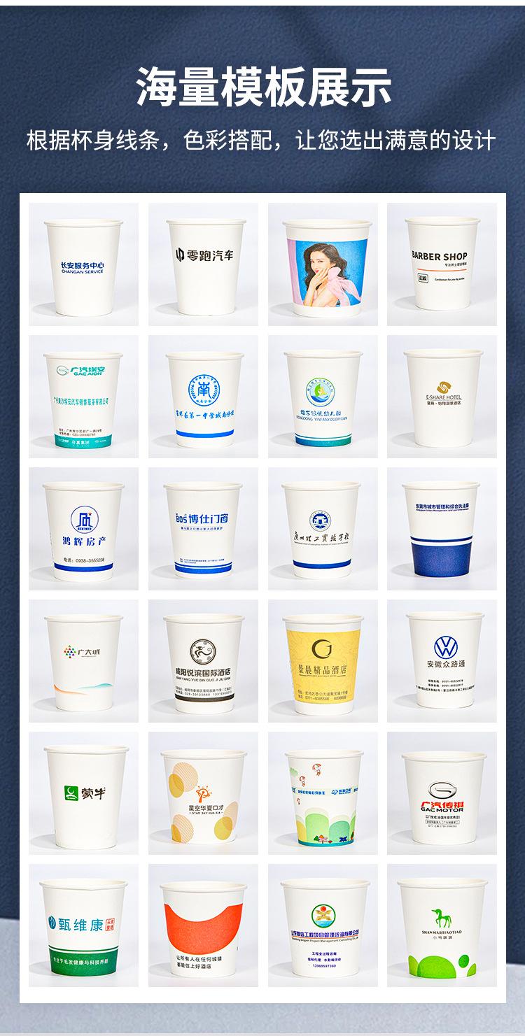 纸杯_18.jpg