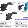 Soporte para Coche de Ventosa Estilo Cascada para Comercio Exterior, Ajustable y Giratorio para Salpicadero, Soporte para Teléfono de Navegación para Coche con Bloqueo Automático
