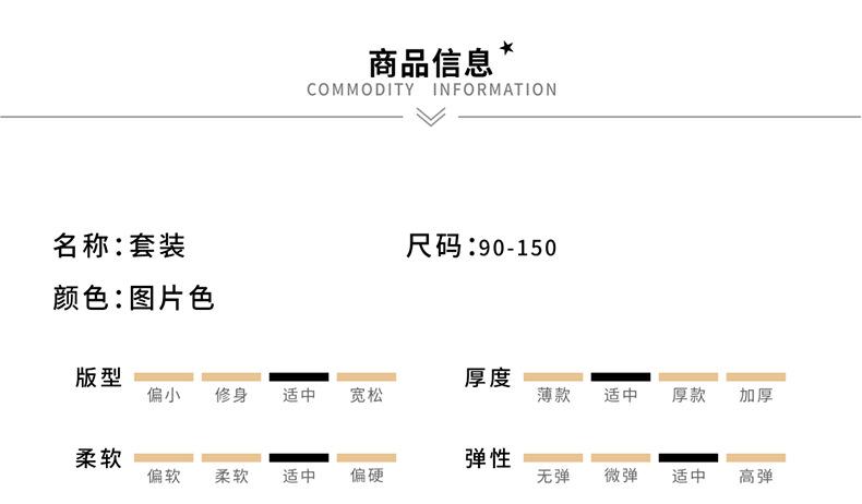 套装_05.jpg