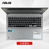 Aplicable a la película del teclado Asus fearless Pro16 2022 K6602Z película protectora del teclado X1603Z M1503Q Presione