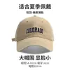 Gorra de béisbol de moda estilo coreano, unisex, adecuada para todas las estaciones, diseñada para tamaños de cabeza más grandes, hace que la cara parezca más pequeña, proporciona protección solar, tiene un estilo preppy y es versátil para el uso diario
