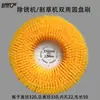 Cepillo Limpiador Eléctrico de Mango Largo Cabezal de Cepillo para Limpieza de Paneles Solares Cepillo para Piso Cabezal de Cepillo para Despejar Terreno Cepillo Redondo de Disco Doméstico