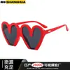 Gafas de sol personalizadas de moda transfronteriza 2023 con diseño de corazón de melocotón, divertidas y antiultravioleta para mujer.