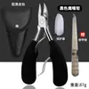 Cortauñas Transfronterizos, Pinzas para Ranuras de Uñas, Pinzas de Pico de Águila, Cortauñas, Juego Combinado de Tijeras para Uñas de Pies, Herramientas de Manicura y Manicura para Uñas Encarnadas