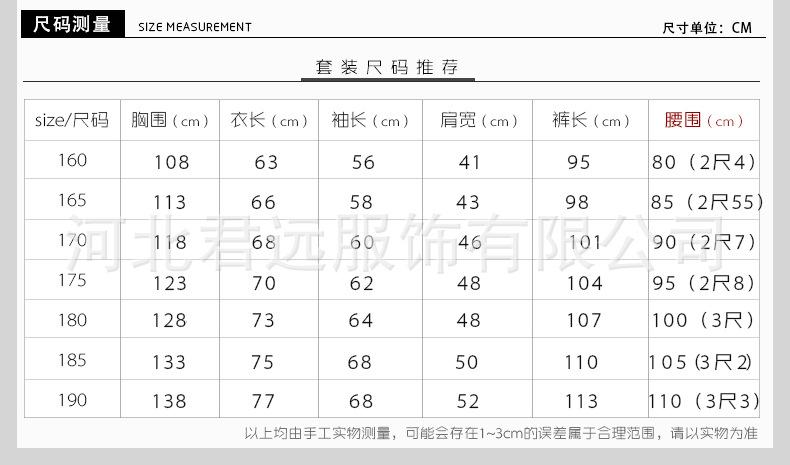 迷彩服四合一_07.jpg