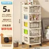 Carrito pequeño estante de almacenamiento de pie móvil sala de estar dormitorio mesita de noche suministros para bebé estante de almacenamiento multicapa para snacks de bebé