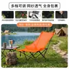 Silla plegable para exteriores con malla transpirable, adecuada para siestas, portátil, con respaldo ajustable y función de reclinación de cuatro posiciones