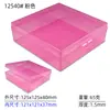 Fábrica de Dongguan Caja de plástico PP cuadrada caja de almacenamiento pequeña transparente con tapa caja para piezas caja de embalaje de productos pequeños