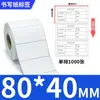 Papel para Etiquetas Adhesivas de Certificado Papel de Escritura Se Puede Escribir a Mano Calidad Universal Tarjeta de Prueba de Identificación Redonda de Diamante Impresión