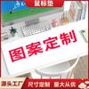 Procesamiento de Impresión a Color UV Mouse Pad Número Teclado de Computadora Pad E-Sports Animación Juego Estilo Chino Pad de Escritorio para Hombres y Mujeres