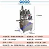 Limpiador Automático de Botellas de Jugo Máquina de Taponado Rápido para Botellas Botella de Gel de Ducha Botella de Aceite Esencial Botella de Spray Taponad