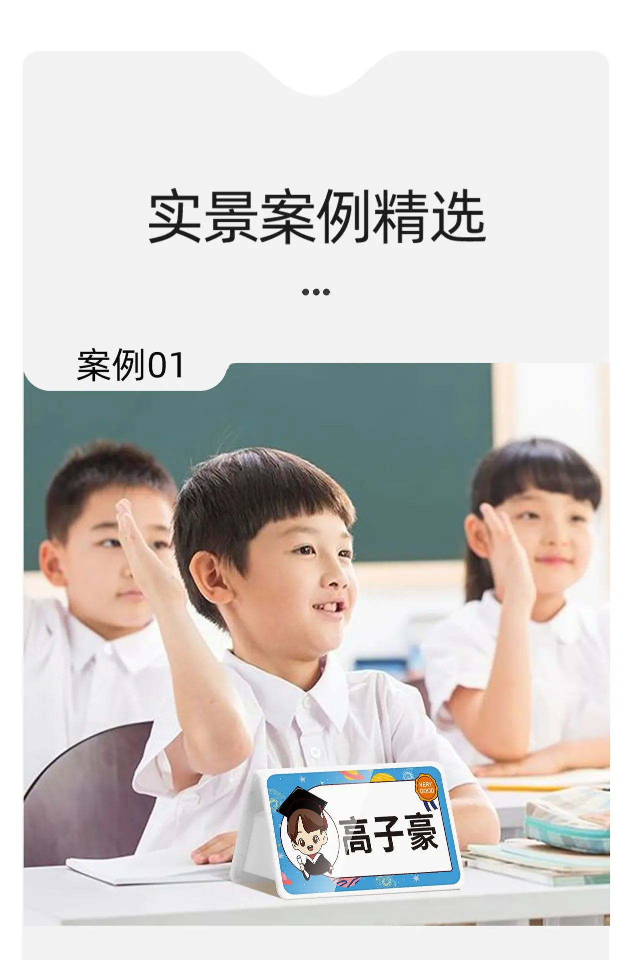 瑞普姓名牌详情_04.jpg