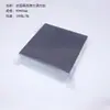 Papel Fotográfico para Depuración de Marcado Láser del Fabricante Ajuste de Relación de Posicionamiento Visual Papel de Prueba de Mancha de Luz Negra Corrección de Luz