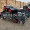 Carro de Tensionamento de Correia Transportadora com Polia e Suporte, Carro de Tensionamento para Ajuste de Transportador de Correia
