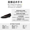 Zapatos Mary Jane de Punta para Mujer 2026 Otoño Nuevos Vintage Poco Profundos Slip-On Moda Casual Zapatos para Mujer