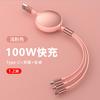 Cabo de dados de carregamento super rápido de 100 W com logotipo personalizado, um para três, cabo de carregamento USB telescópico para carro, tipo C, três em um