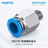 Conexão Rosqueada de Engate Rápido FESTO NPQE-D-R18-Q10-P10 Conexão de Tubulação Industrial Produto Original Genuíno