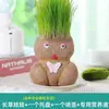 Boneca de cabeça de grama boneca florindo mini planta de grama infantil em vaso varanda interna estilo TikTok grama de gato atacado