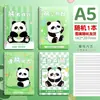 Cuaderno espiral B5 de color verdadero, estilo simple, espiral, lindo dibujo animado, A5, Panda, Kappi Bala