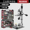 Furadeira Elétrica Manual Eredun da Alemanha Convertida para Suporte Furadeira Elétrica Universal Multifuncional Convertida para Furadeira de Bancada Furadeira Manual Pequena Doméstica em Miniatura