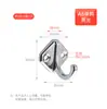 Gancho de aleación de zinc para ropa, accesorio para vestidor, perchero de pared individual para cocina, baño, puerta izquierda y derecha