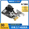 B501082-0801 É Adequado para Changan Yuexiang V3 (14 Modelo) Conjunto de Fechadura da Porta Dianteira Direita