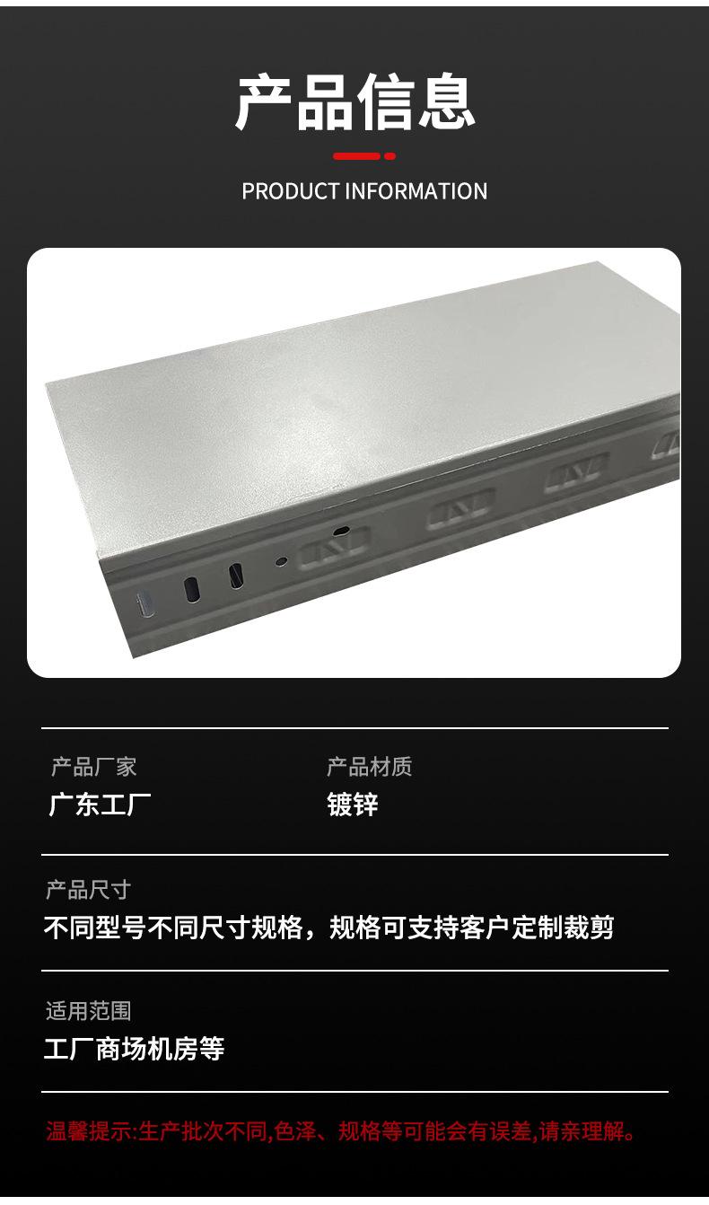 790-防火模压桥架_06.jpg