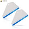 Herramientas para películas de automóviles transfronterizas, raspador de agua suave Oxford, limpieza de vidrios, raspador de película de carrocería trapezoidal de forma blanca y azul